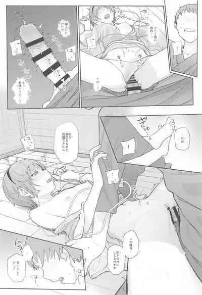 Touhou Soushuuhen