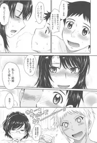 [Tsukino Jyogi] After School