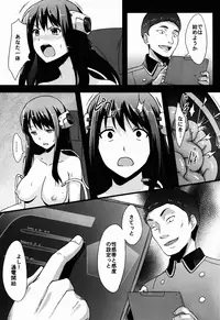 (C87) [chested (Toku)] BAD END HEAVEN 3 (ALDNOAH.ZERO)