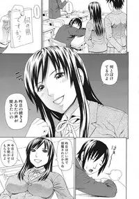 COMIC MUJIN 2012-11