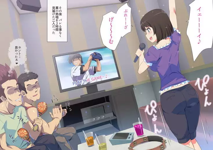 MAJOR Joshi ~Muriyari Okasareta Natsu~