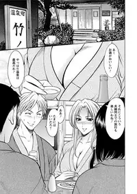 [Anthology] Angel Club MEGA Vol. 1 [Digital]