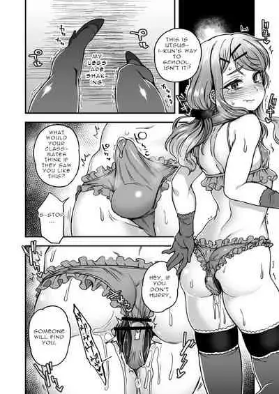 Fun In The Park Late At Night (Pixiv Fanbox)