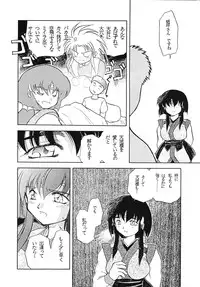 (CR16) [Paradise City (Various)] Tabeta Kigasuru 5 (Tenchi Muyou!)