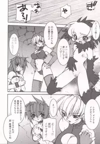 [Ruuen Rouga] Tamashii no Kusari