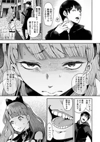 [Anthology] Angel Club MEGA Vol. 13
