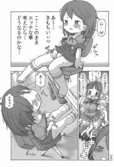 Onani tte Warui koto?