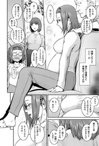 COMIC ExE 01
