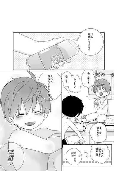 Yakumo and Yusuke
