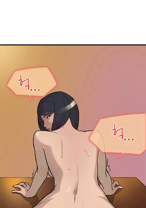 Double Date Ch.1-18