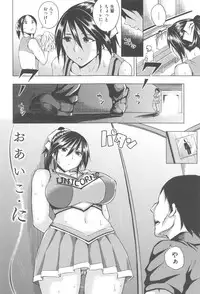 [Uruujima Call] Mesuochi