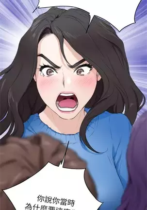 （週5）S-Mate 1-75 中文翻譯（更新中）