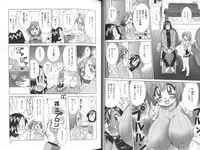 [Kawamoto Hiroshi] Chichi Areba Shiri Ari!