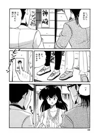 [Watanabe Hideyuki] BishouJo Henshin Densetsu