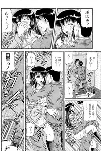Comic PLUM 2009-06