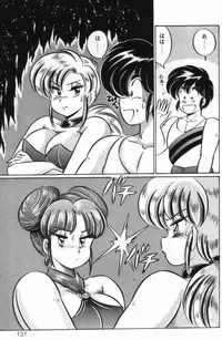 [Watanabe Wataru] Rainbow Girl