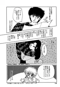 [Nekojima Lei] Time a la Mode