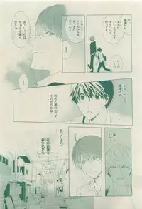 Chara 2015-04