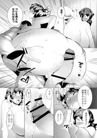 [Sasaki Maru] Torokeru Chinyuu