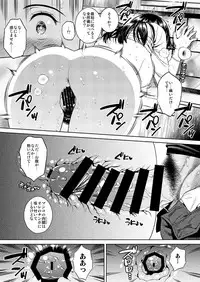 [Maniac Street (Sugaishi)] Joshi Ana [Digital]