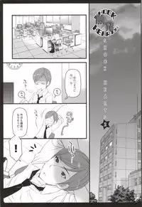 (C82) [Arisan-Antenna (Koari)] SHOCK HEARTS Soushuuhen (THE IDOLM@STER)