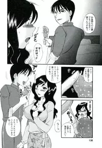 [Ureshino Megumi] Suhada no Hitozuma