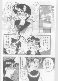 COMIC Papipo Gaiden 1996-01 Vol.18