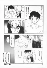 [Sou Akiko] Puni Puni