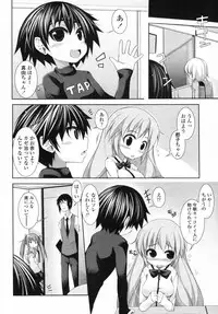 COMIC Tenma 2012-01