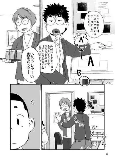 growing youth 02
