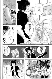 [Anthology] Mimi Paradise Vol. 2