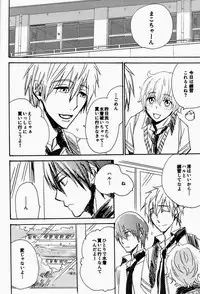 (C84) [Hinemos (Osakana)] Ito mo Tayasuku Okonawareru Egetsunai Koui (Free!)