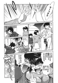 [Manabe Jouji] Oniku de CHU - Meat & Meet Paradise