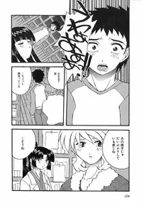 [Nishiki Shirou] Shinmyou Gosenzosane
