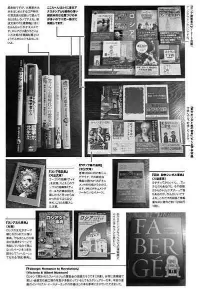 皇女様と卵