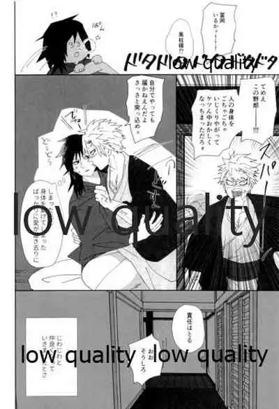 あの手この手
