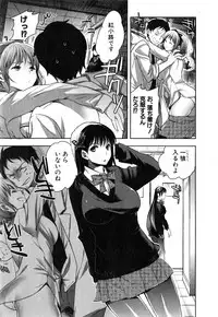 COMIC Shingeki 2015-03