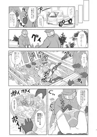 [Ankoku Marimokan (marimo)] Mahou Shoujo Fairie Pickles Koukai Ryoujyoku [Digital]