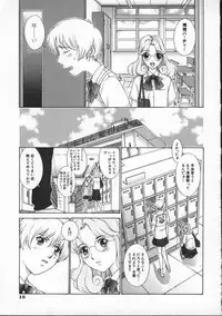[Harazaki Takuma] Koganeiro Butai 4