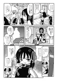 [Kunitsu Takeshi] Youjutsushi