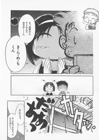 [Uncle Sam] Itoshi no Virgin VOICE