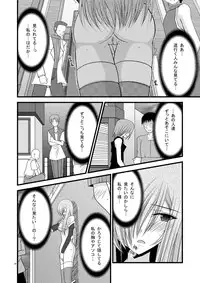(C74) [valssu (Charu)] Melon Ni Kubittake! 4 (Tales of the Abyss)
