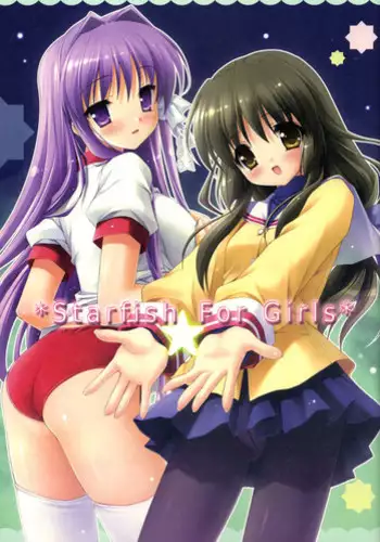 (COMIC1?2) [Akutoku Doumei, LIMITED, Teruo Haruo (Various)] Starfish For Girls (Clannad) [English]