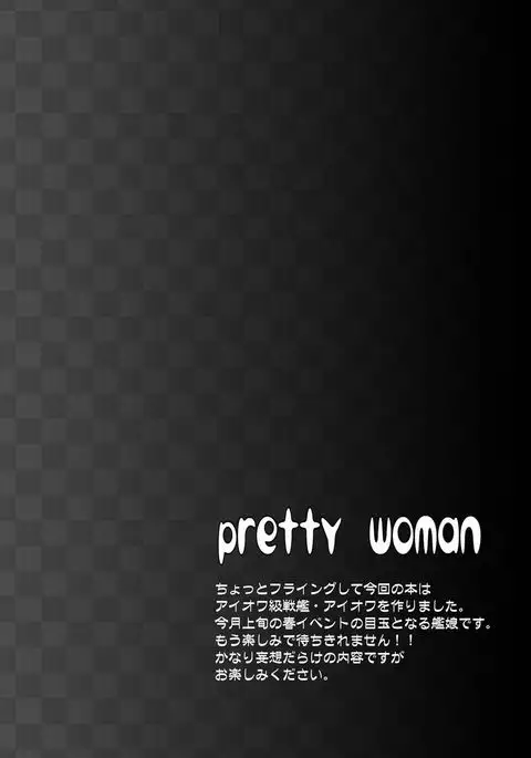 PRETTY WOMAN