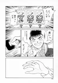 [Kimisaki Bunka (H-magic)] Yumeiro Omoi
