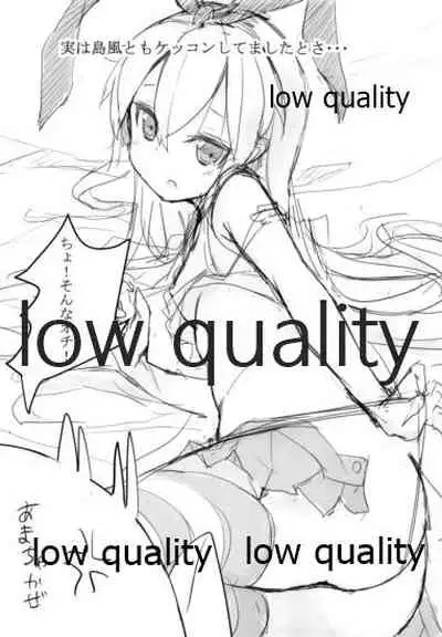ぜかあまつん