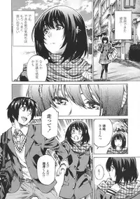 [MARUTA] Kanojo Zokusei -Kimi Zoku-