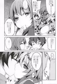 (C86) [Kisama Soredemo Ningenka!! (Tano)] Marie ni Kubittake! (Nisekoi)