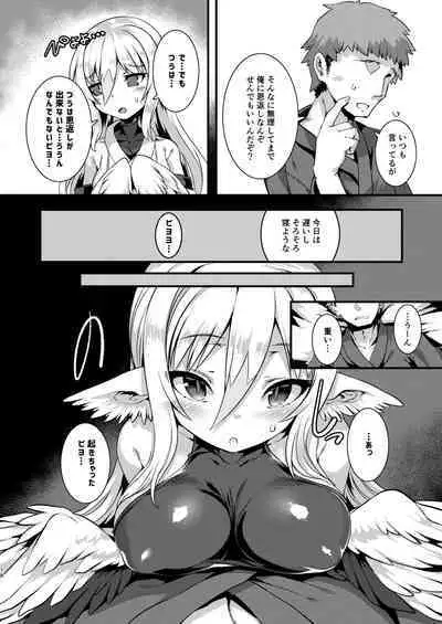 Tsuru Harpy no Ongaeshi + Kaijou Genteibon