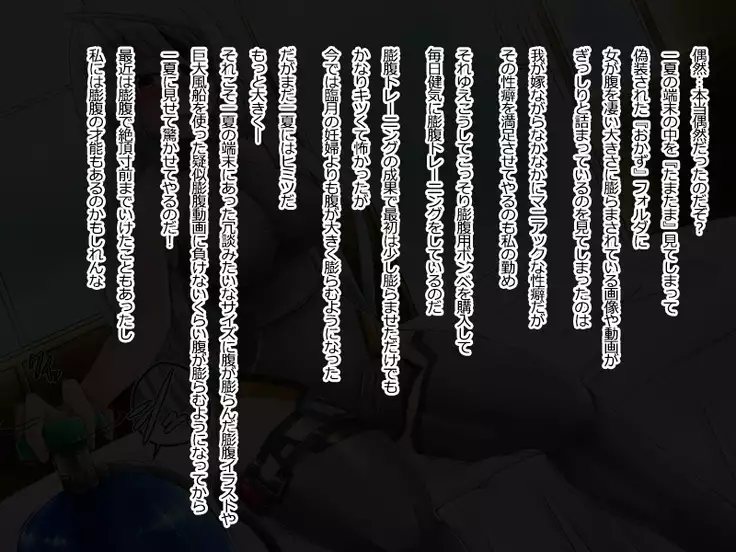 FTST